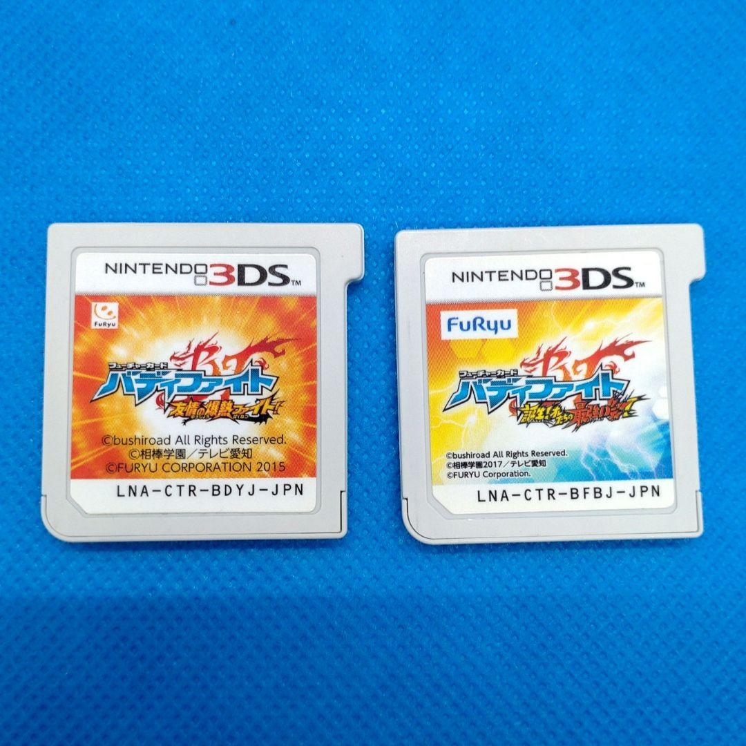 3DS フューチャーカード バディファイト 誕生!オレたちの最強バディ！　など