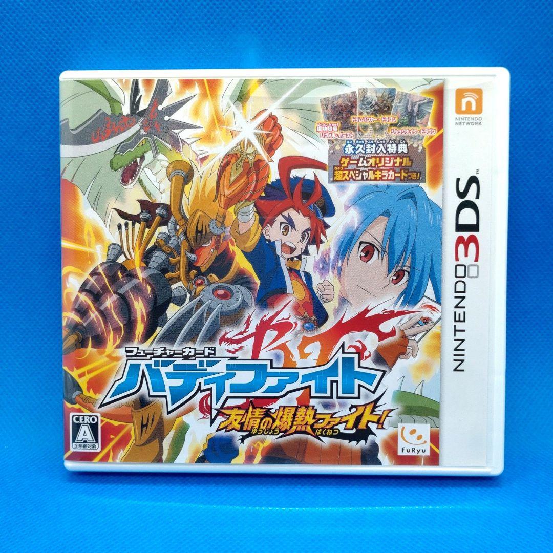 3DS フューチャーカード バディファイト 誕生!オレたちの最強バディ！　など