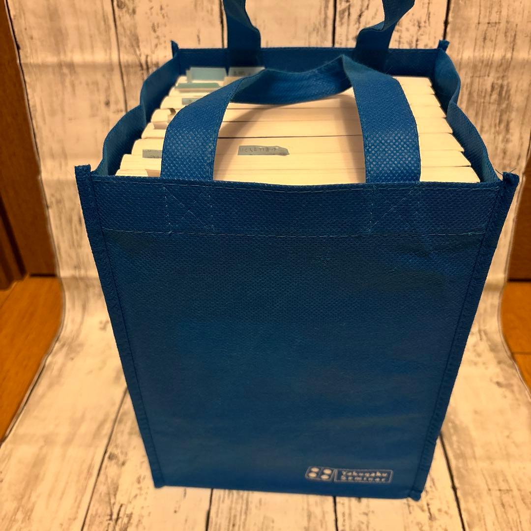 薬剤師国家試験対策 青本全巻セット 年末セール 青い専用トートバッグ付き❣️