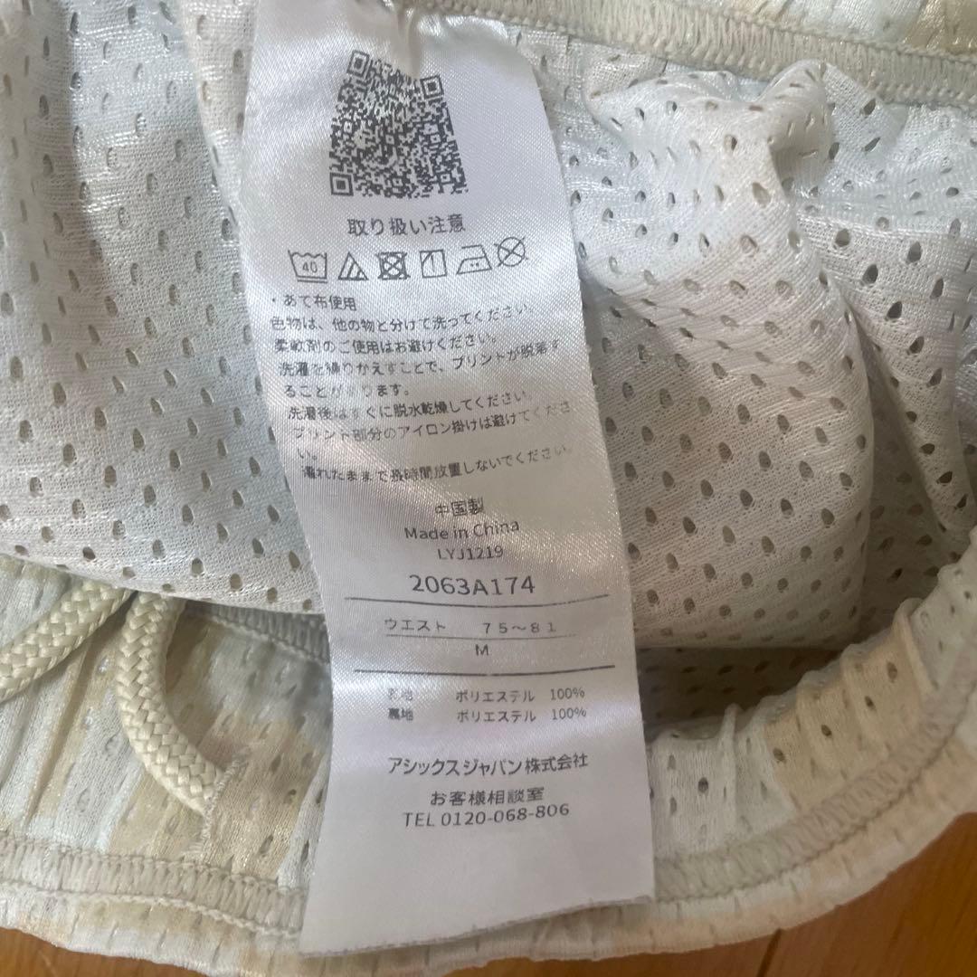 ボーラホリックasics メッシュパンツ クリーム色