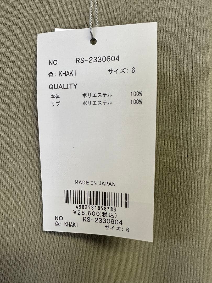 【新品未使用】サイズ6 メンズ モックネックシャツ ラッセルノ 1600