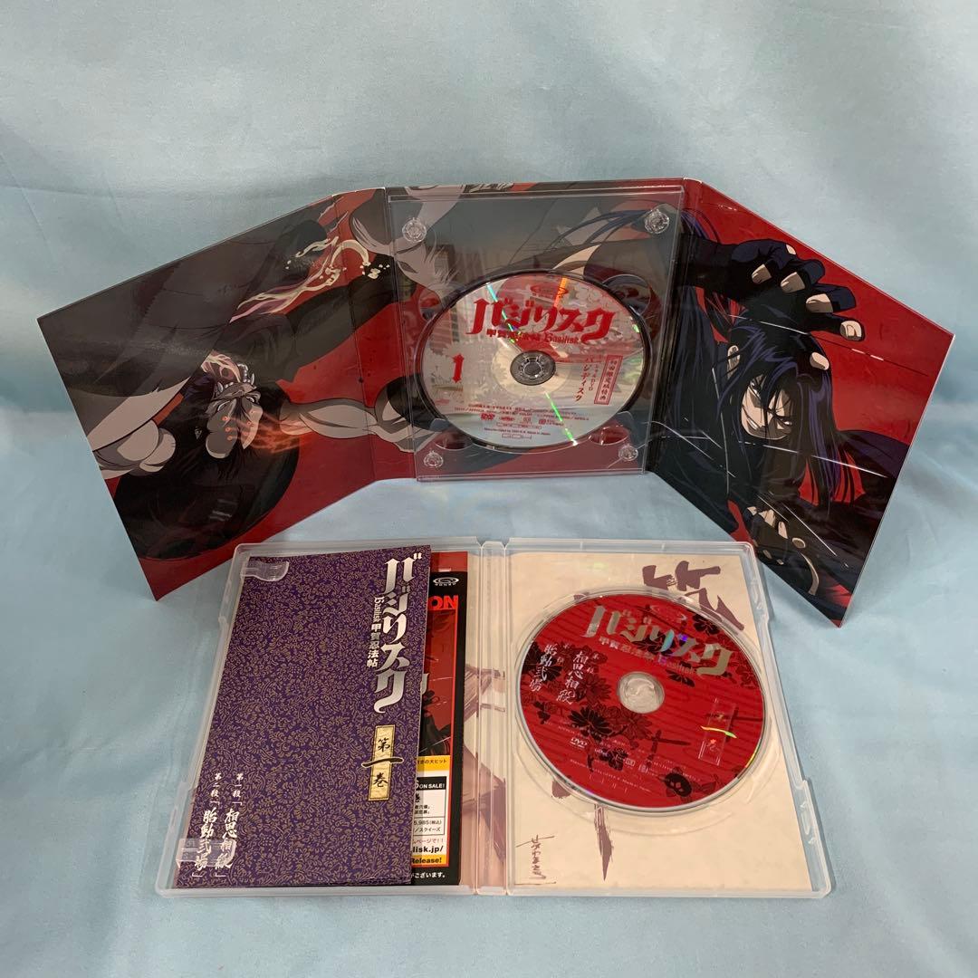 バジリスク ～甲賀忍法帖～ 初回限定版 BOX*2付き全12巻セット