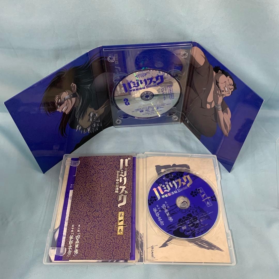 バジリスク ～甲賀忍法帖～ 初回限定版 BOX*2付き全12巻セット