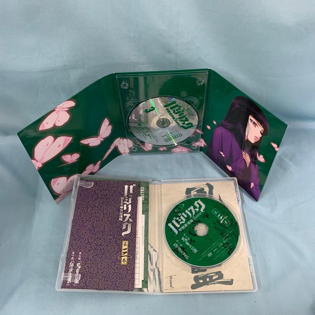 バジリスク ～甲賀忍法帖～ 初回限定版 BOX*2付き全12巻セット