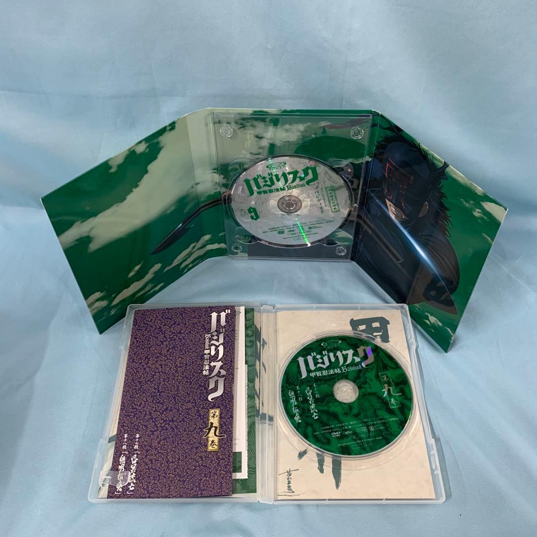 バジリスク ～甲賀忍法帖～ 初回限定版 BOX*2付き全12巻セット