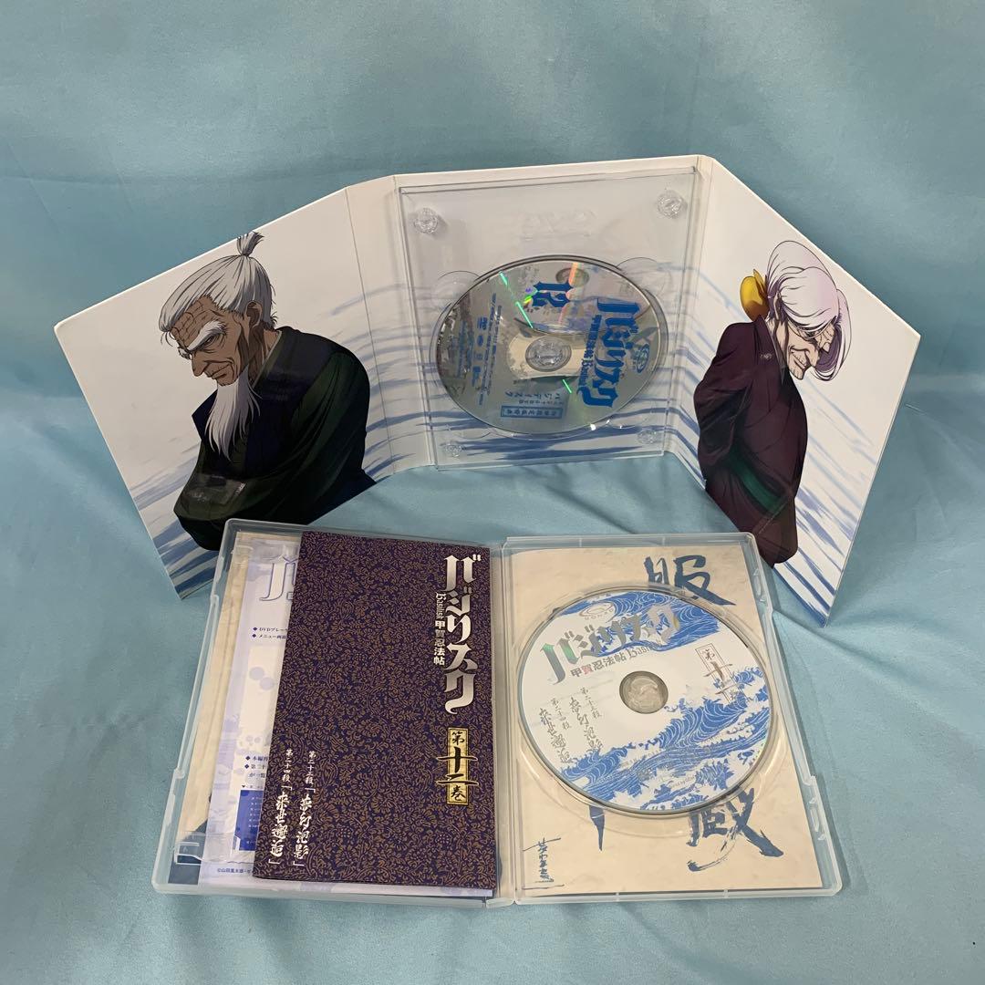 バジリスク ～甲賀忍法帖～ 初回限定版 BOX*2付き全12巻セット