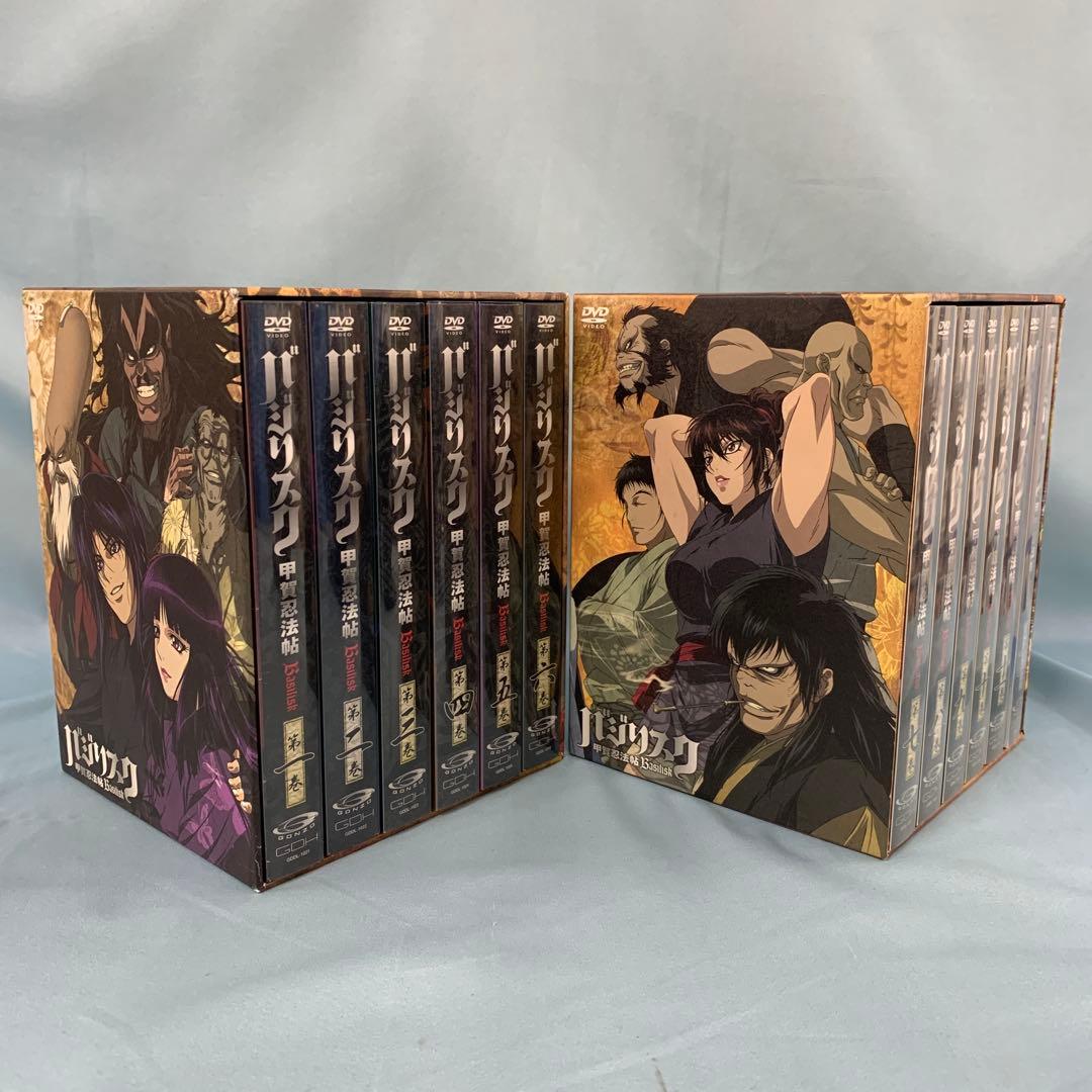 バジリスク ～甲賀忍法帖～ 初回限定版 BOX*2付き全12巻セット