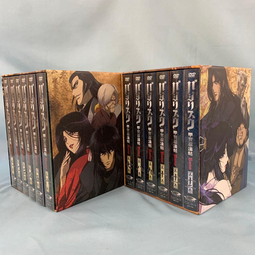 バジリスク ～甲賀忍法帖～ 初回限定版 BOX*2付き全12巻セット