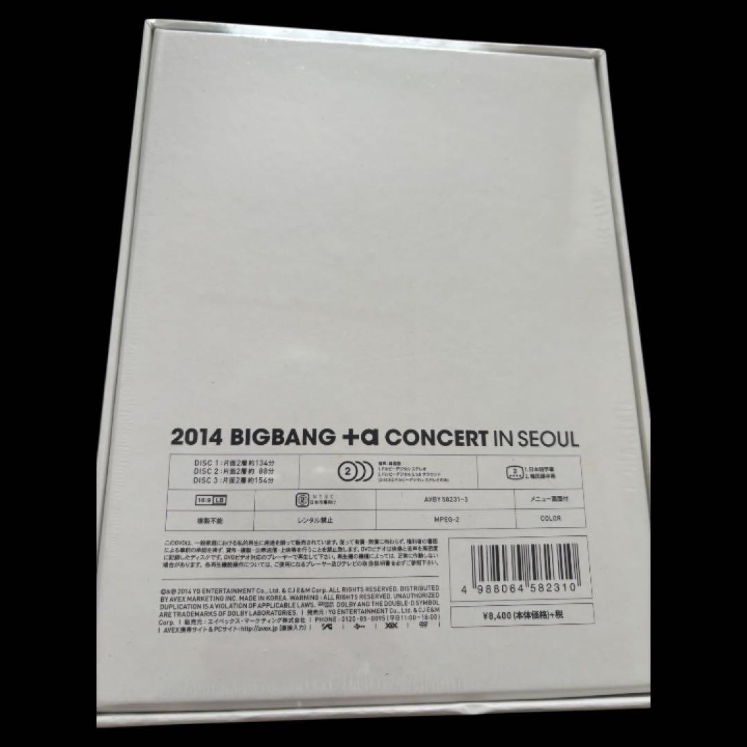 新品・未開封 2014 BIGBANG +α CONCERT IN SEOUL