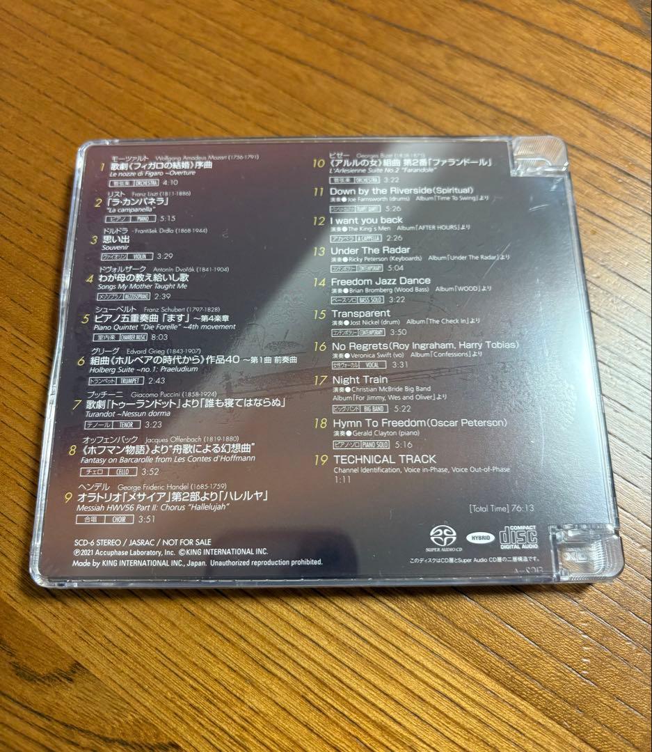 クラシック Accuphase Special Sound Selection 6