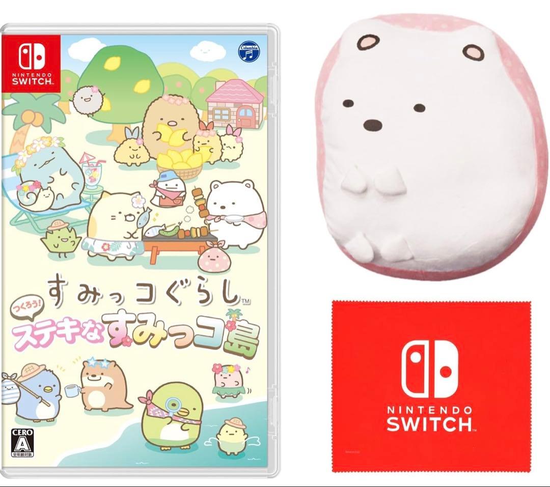 すみっコぐらしすてきなすみっこ島