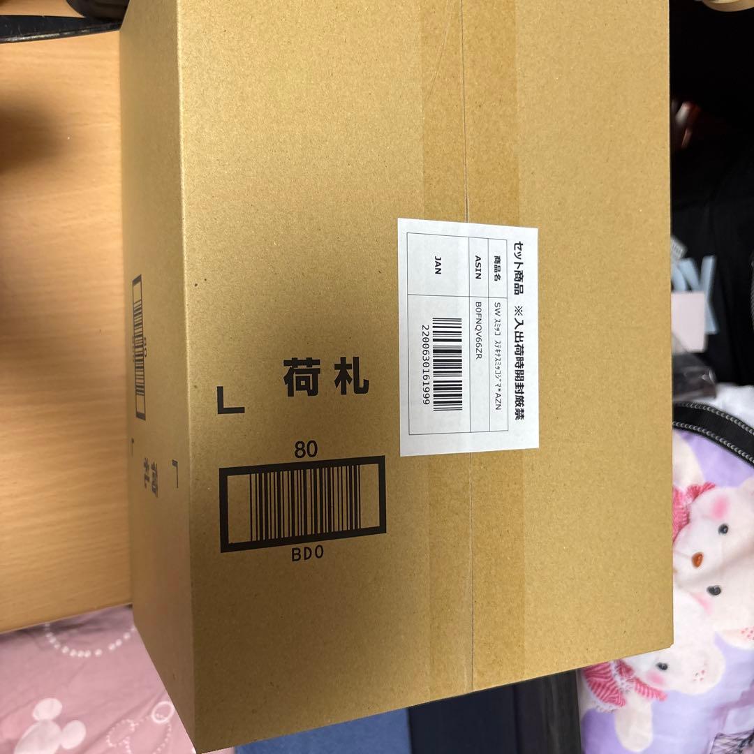 すみっコぐらしすてきなすみっこ島