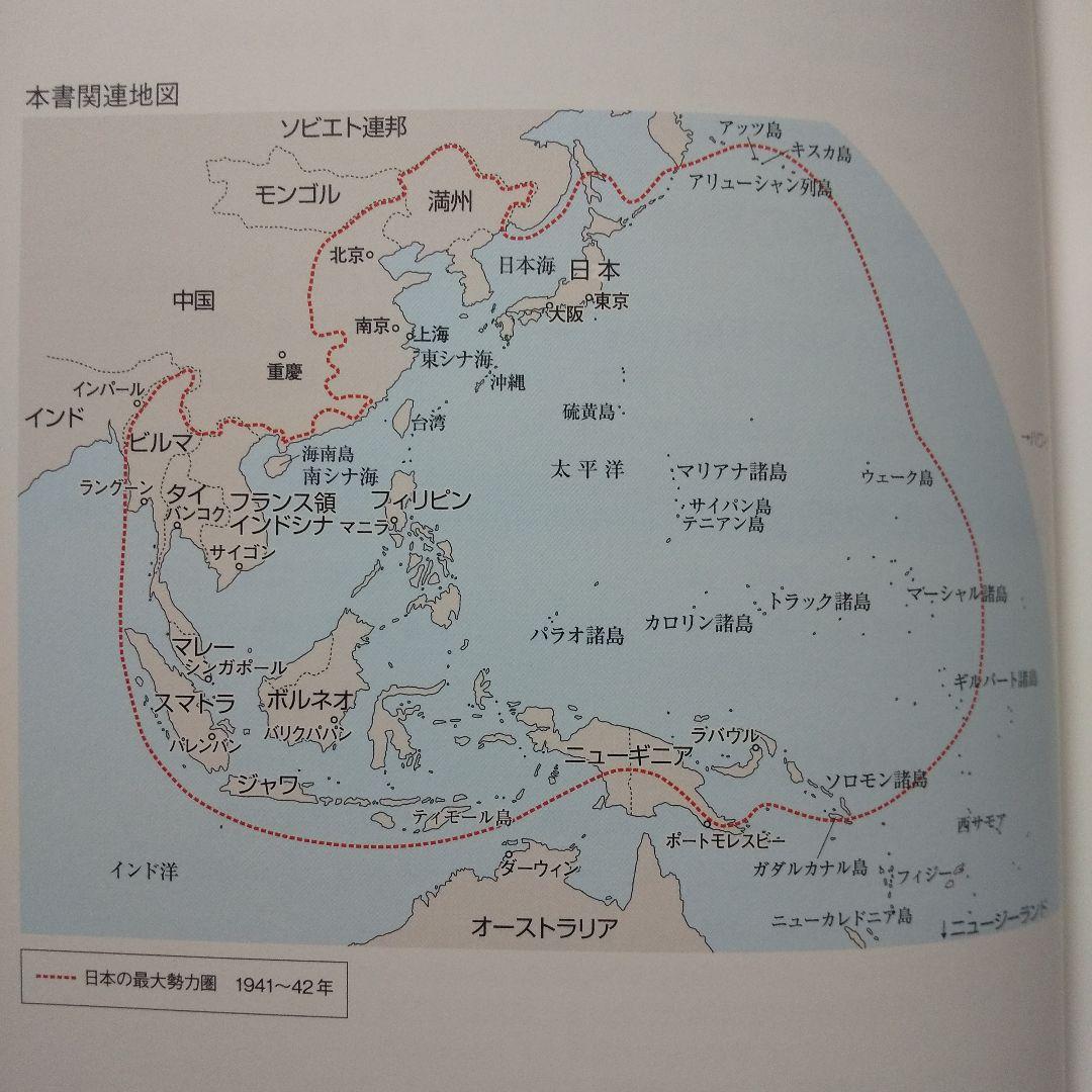 宣伝謀略ビラで読む、日中・太平洋戦争　空を舞う紙の爆弾「伝単」図録