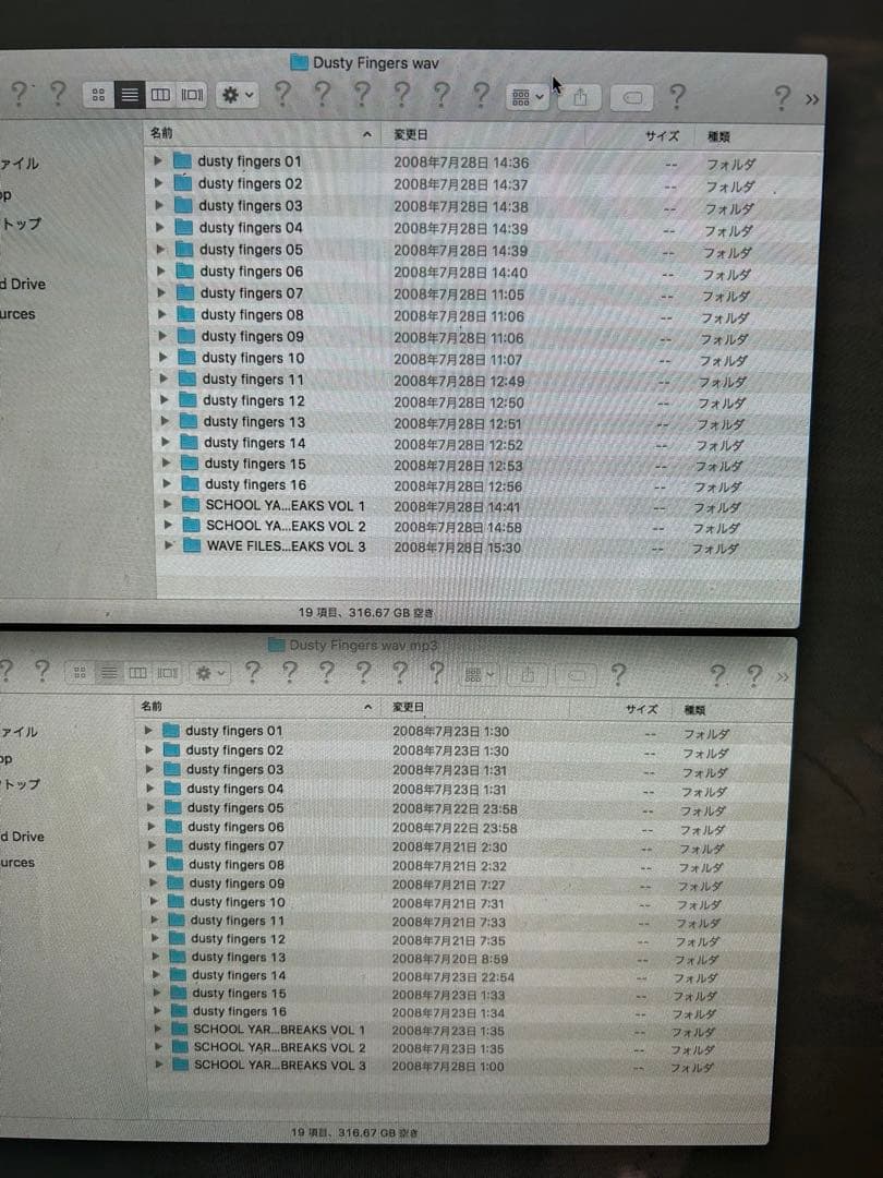 洋楽 Dusty Fingers The Complete Collection