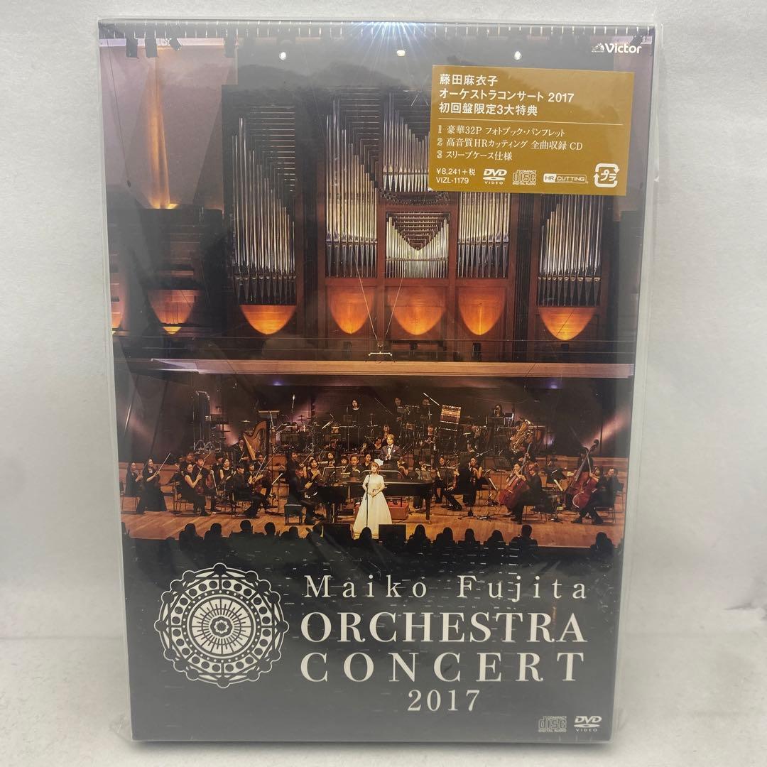 H7 藤田麻衣子/オーケストラコンサート2017 初回限定盤