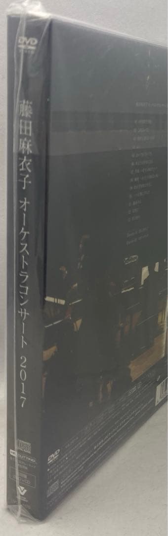 H7 藤田麻衣子/オーケストラコンサート2017 初回限定盤