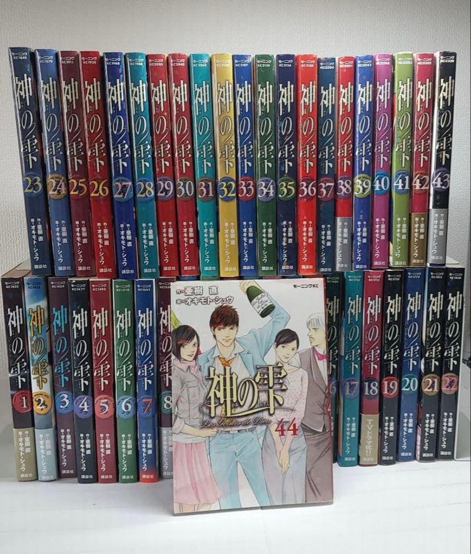 神の雫　1〜44巻　全巻セット