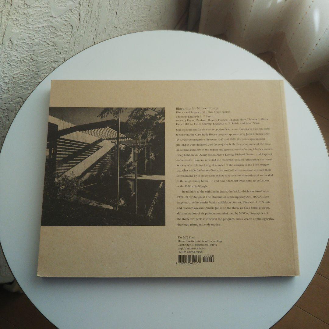 ブループリンツ フォー モダン リヴィング ペーパーバック