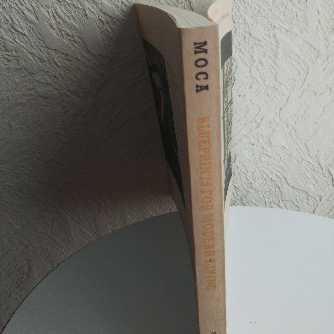 ブループリンツ フォー モダン リヴィング ペーパーバック