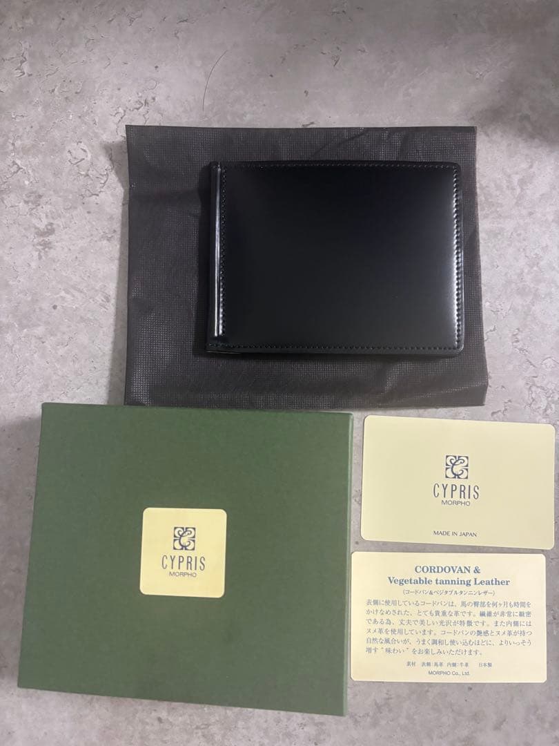 CYPRIS コードバン　マネークリップ