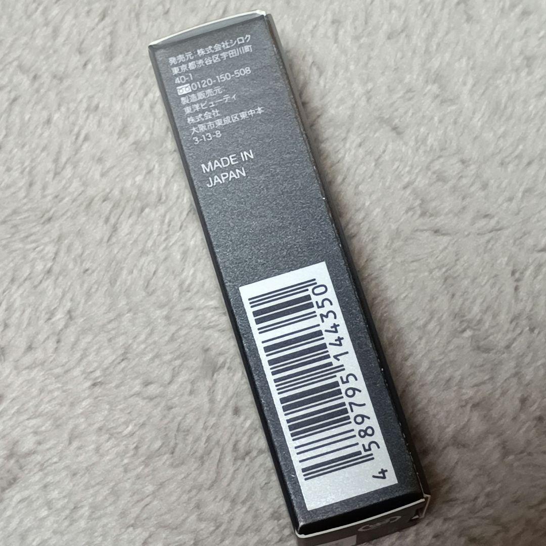 FAS ファス ザブラックリフトアイクリーム 1g 13個 ミニサイズ