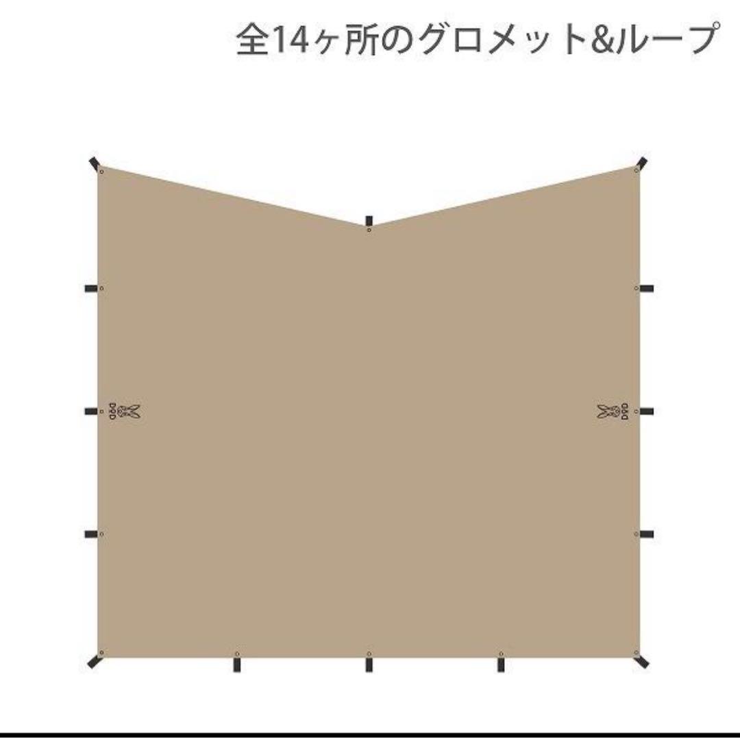 DOD エイテント ヒレタープ　セット