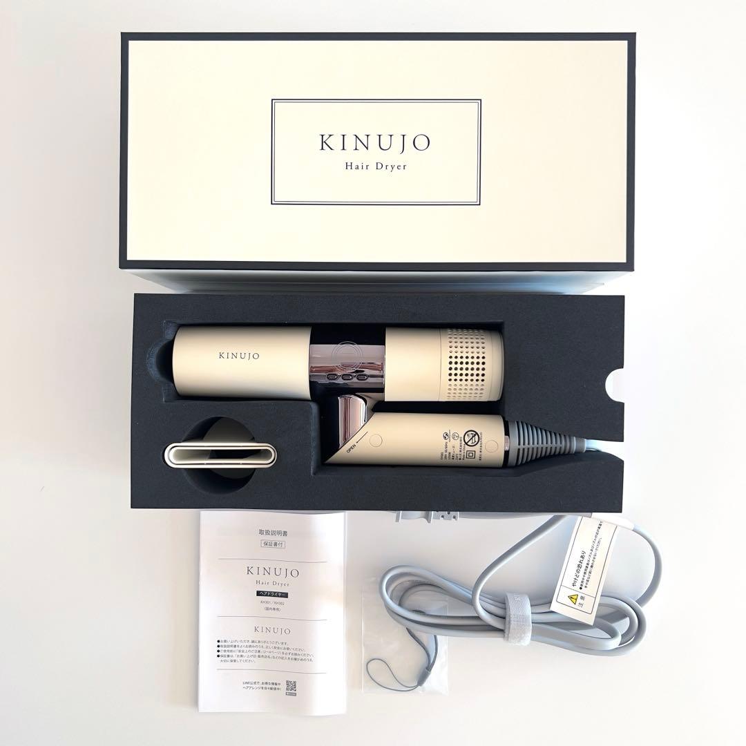 【新品未使用】キヌージョ ヘアドライヤー ホワイトHK301 即日発送可 保証付
