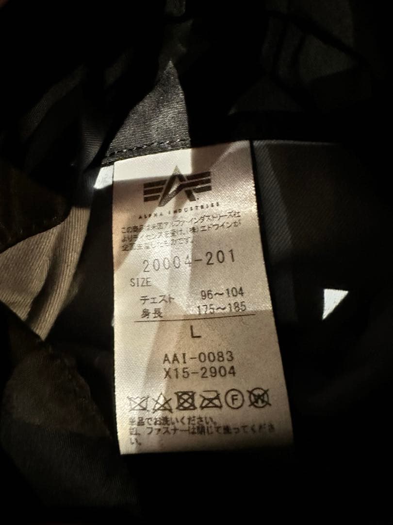 ALPHA INDUSTRIES MA-1 サイズL