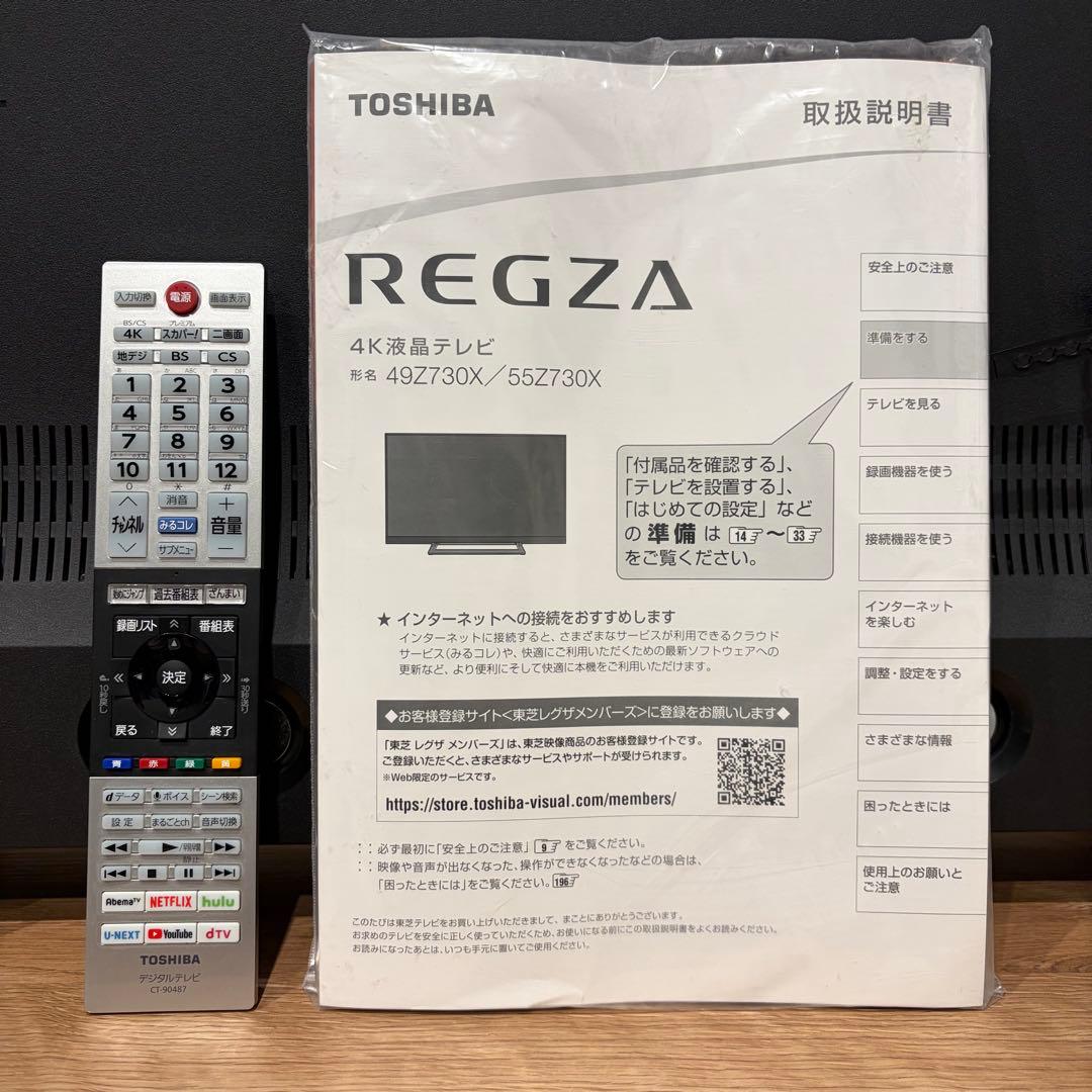 た*坊様 東芝 49V型 液晶テレビ REGZA 49Z730X 4Kチューナー