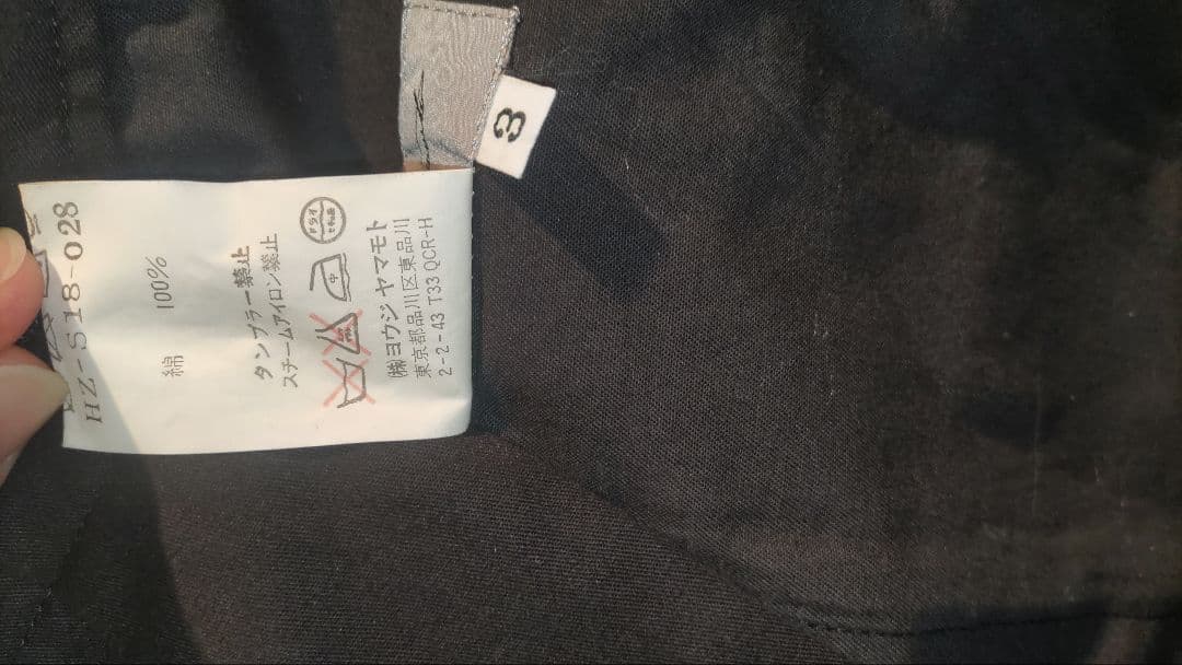 最終出品　yohjiyamamoto pour homme 04ss スカート袴