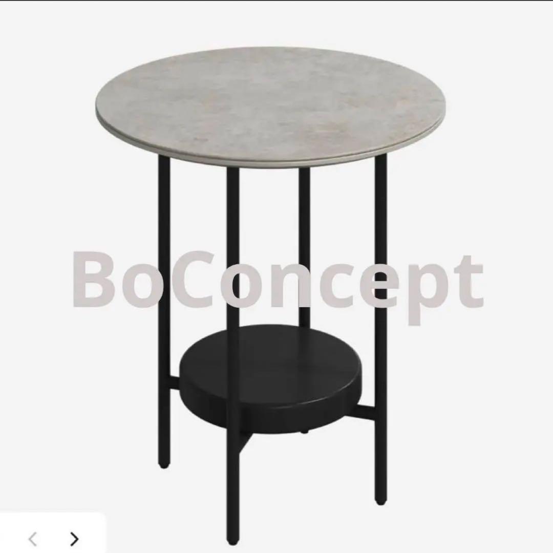 【新品】Madrid サイドテーブル BoConcept 即発送　最終SALE