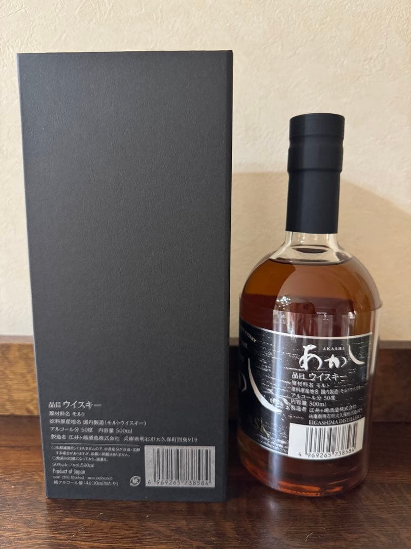 【お値引きしました！】シングルモルトウイスキー あかしコナラカスク10年