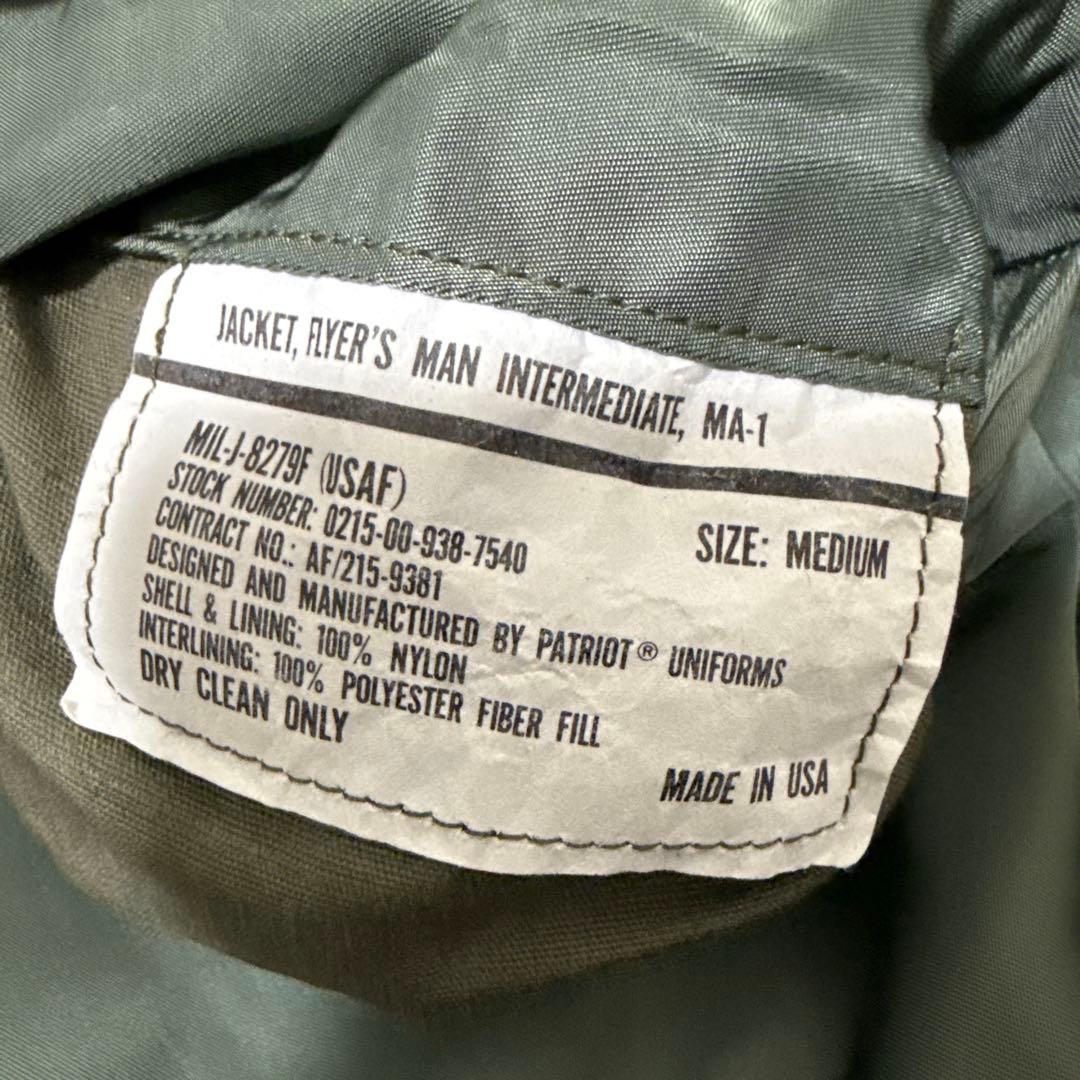 90s USA製 PATRIOT UNIFORMS MA-1 民間品　M