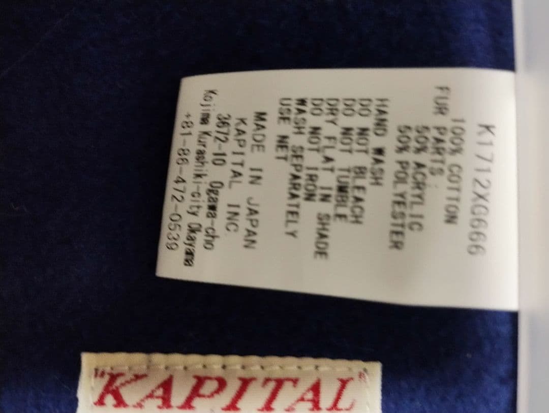 KAPITAL（キャピタル）ボアスヌード　マフラー　ネックウォーマー　ストール