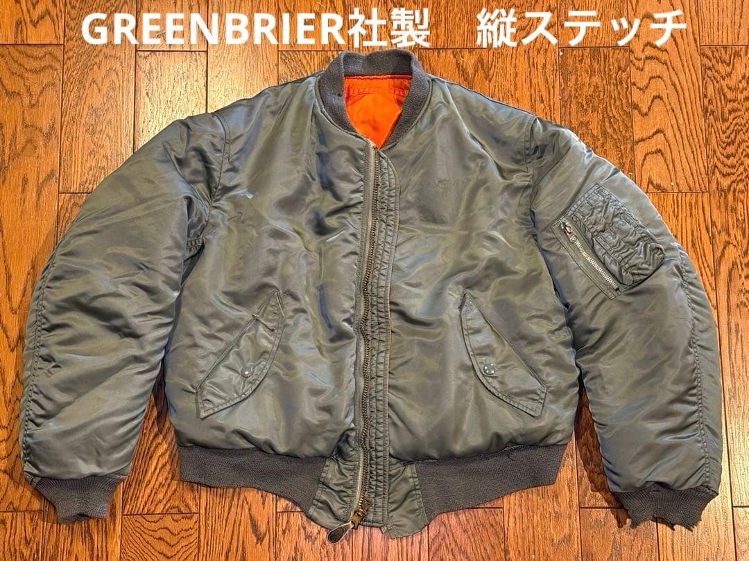 ★レア！70s縦ステッチEタイプ GREENBRIER製 MA-1 サイズM？