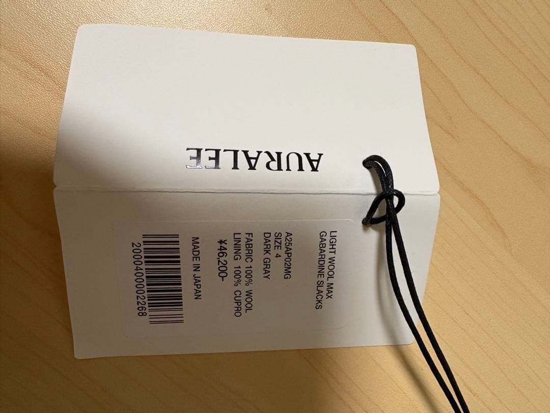 オーラリー(LIGHTWOOL MAX GABARDINE セットアップ)