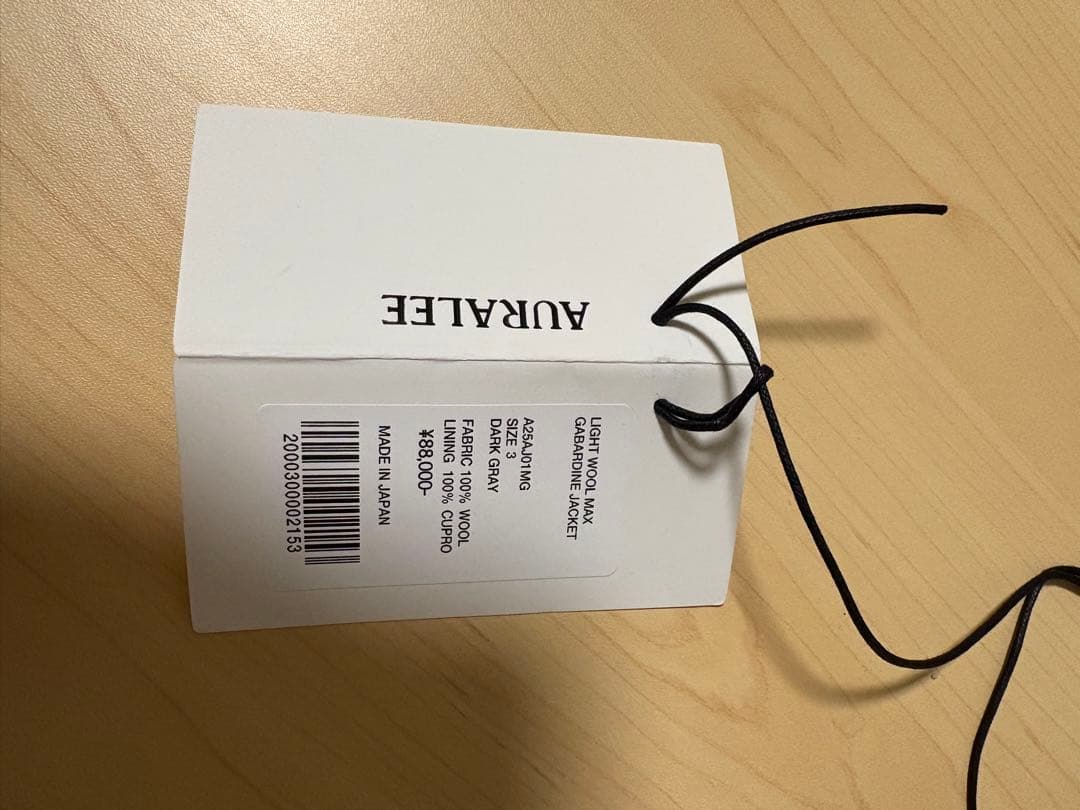 オーラリー(LIGHTWOOL MAX GABARDINE セットアップ)