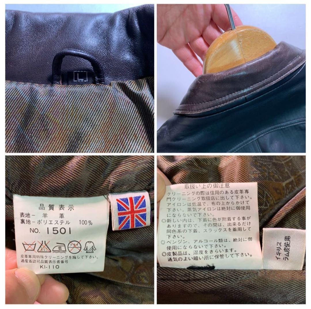 A-2 英国製レザー フライトジャケット 羊革 レザージャケット 革ジャン L