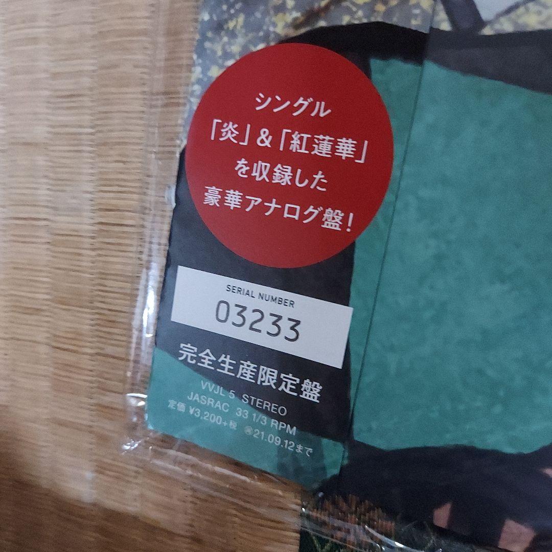 イ*パ様 ★レアレコード 鬼滅の刃 LiSA/紅蓮華/炎 Red VINIYL