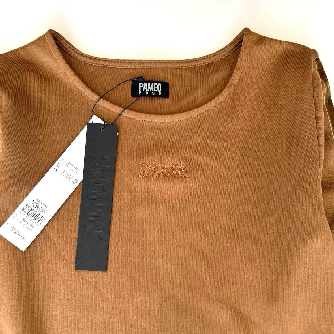 入手困難　PAMEO POSE ボディスーツ　新品未着用タグ付き　ジャージ