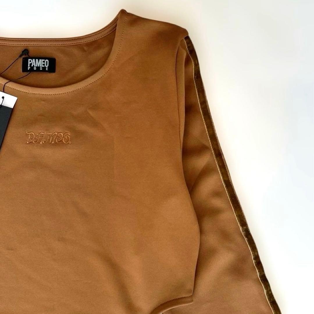 入手困難　PAMEO POSE ボディスーツ　新品未着用タグ付き　ジャージ