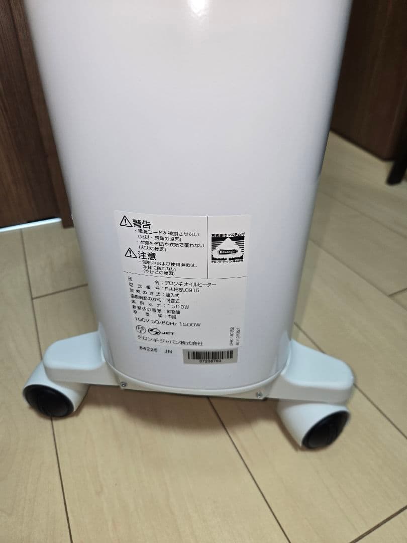 DeLonghi UniCaldo オイルヒーター RHJ65L0915