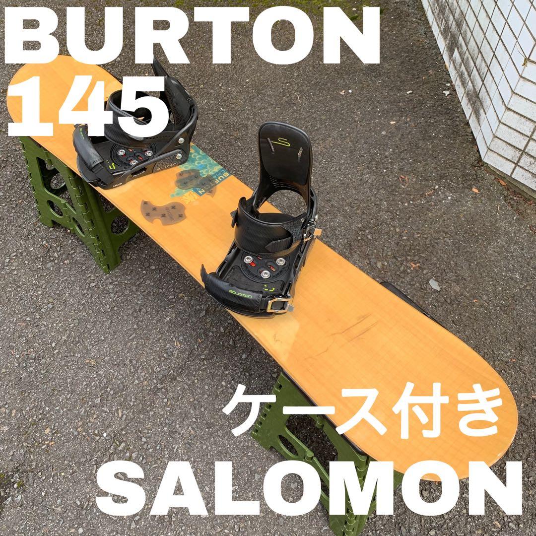スノーボードセット　BURTON 145cm ケース