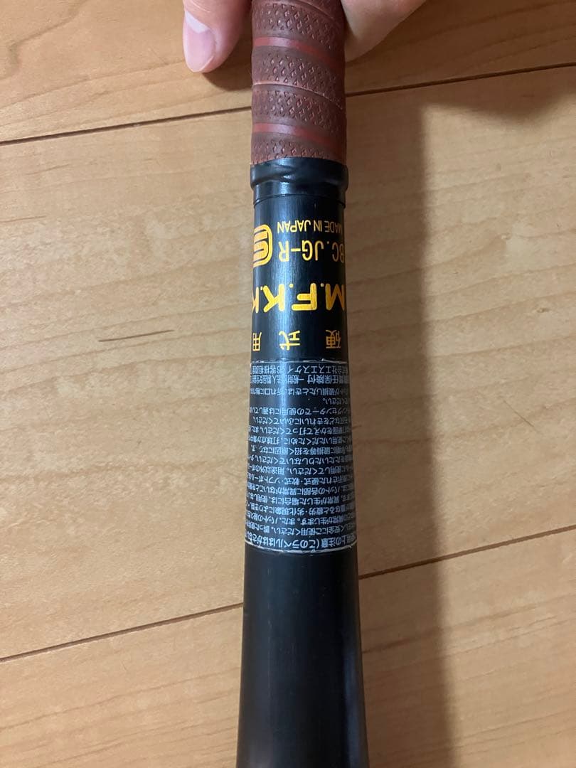 SSK BEATLIGHT ST 84㎝　硬式低反発バット