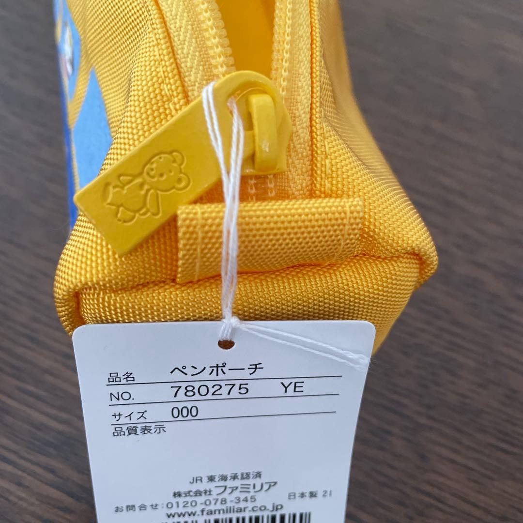 （新品未使用）ファミリアJR東海コラボ　ドクターイエローペンポーチ　レア