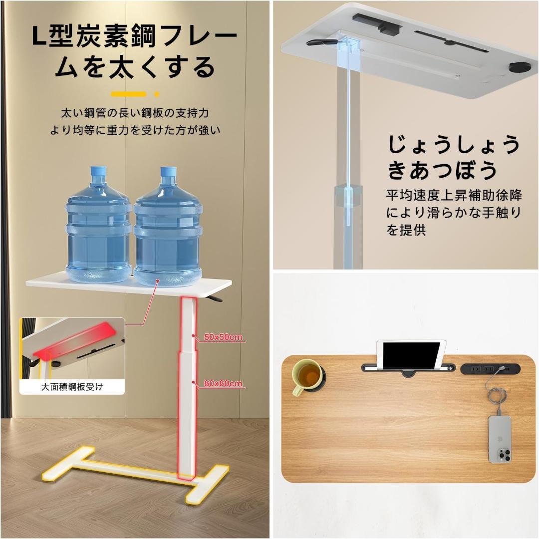 移動も簡単✨サイドテーブル 昇降式 ガス圧昇降 ベッドテーブル PCテーブル