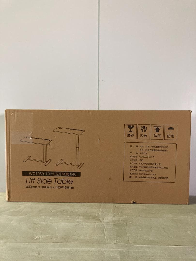 移動も簡単✨サイドテーブル 昇降式 ガス圧昇降 ベッドテーブル PCテーブル