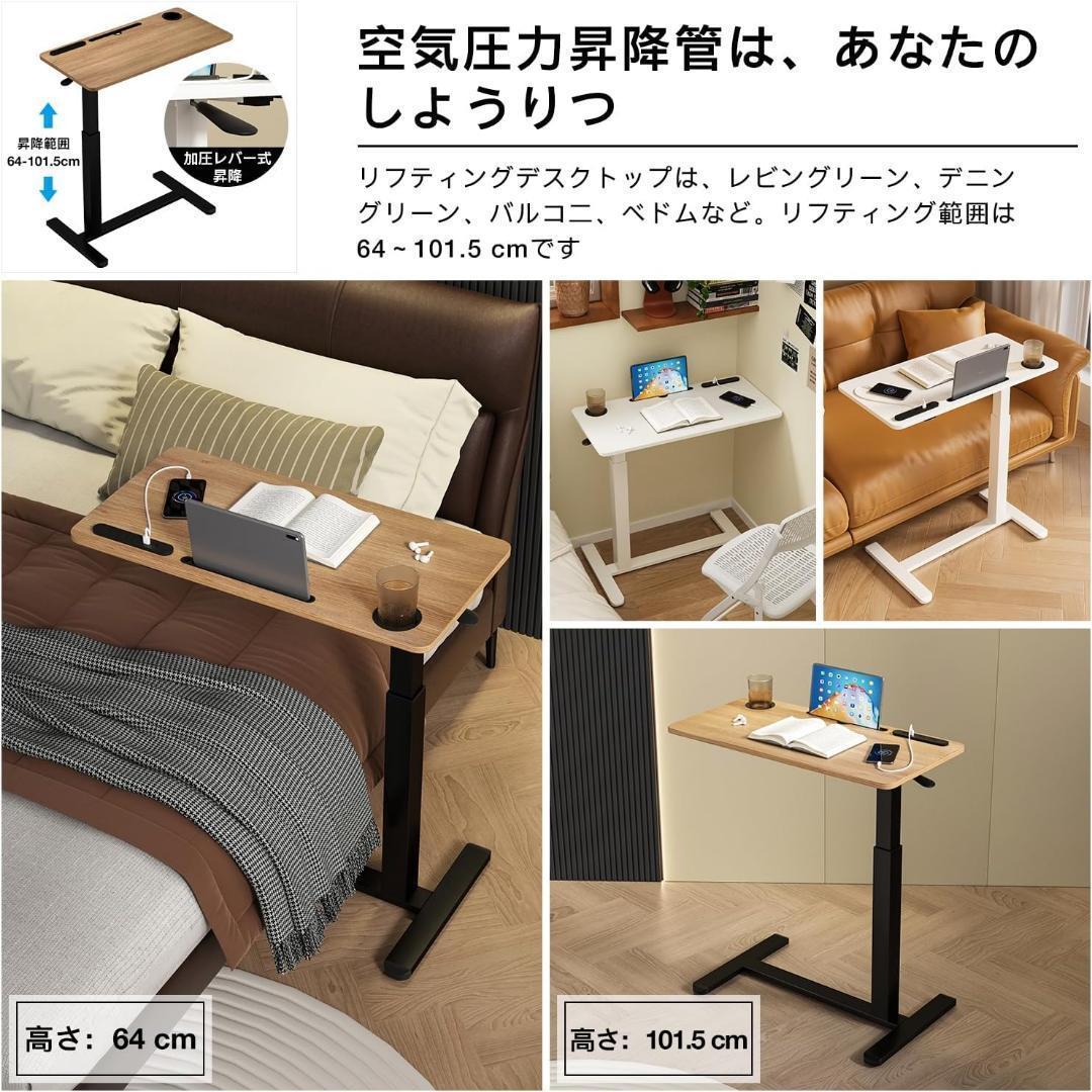 移動も簡単✨サイドテーブル 昇降式 ガス圧昇降 ベッドテーブル PCテーブル