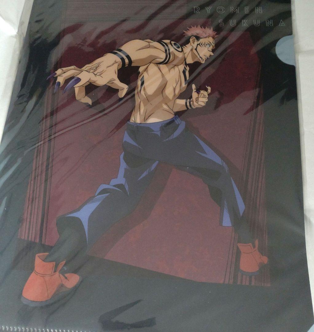 呪術廻戦 全巻セット (0-30巻)+公式ファンブック+おまけ