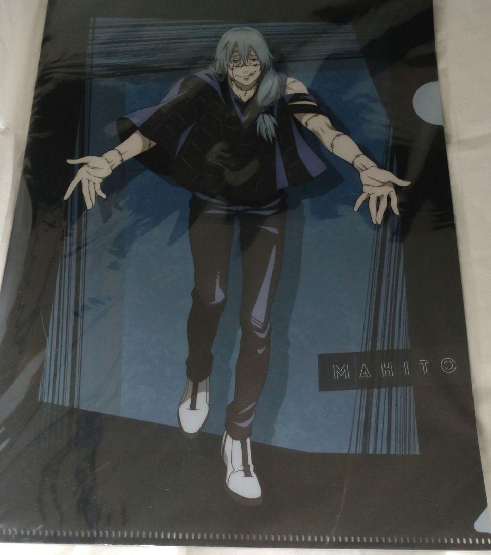 呪術廻戦 全巻セット (0-30巻)+公式ファンブック+おまけ